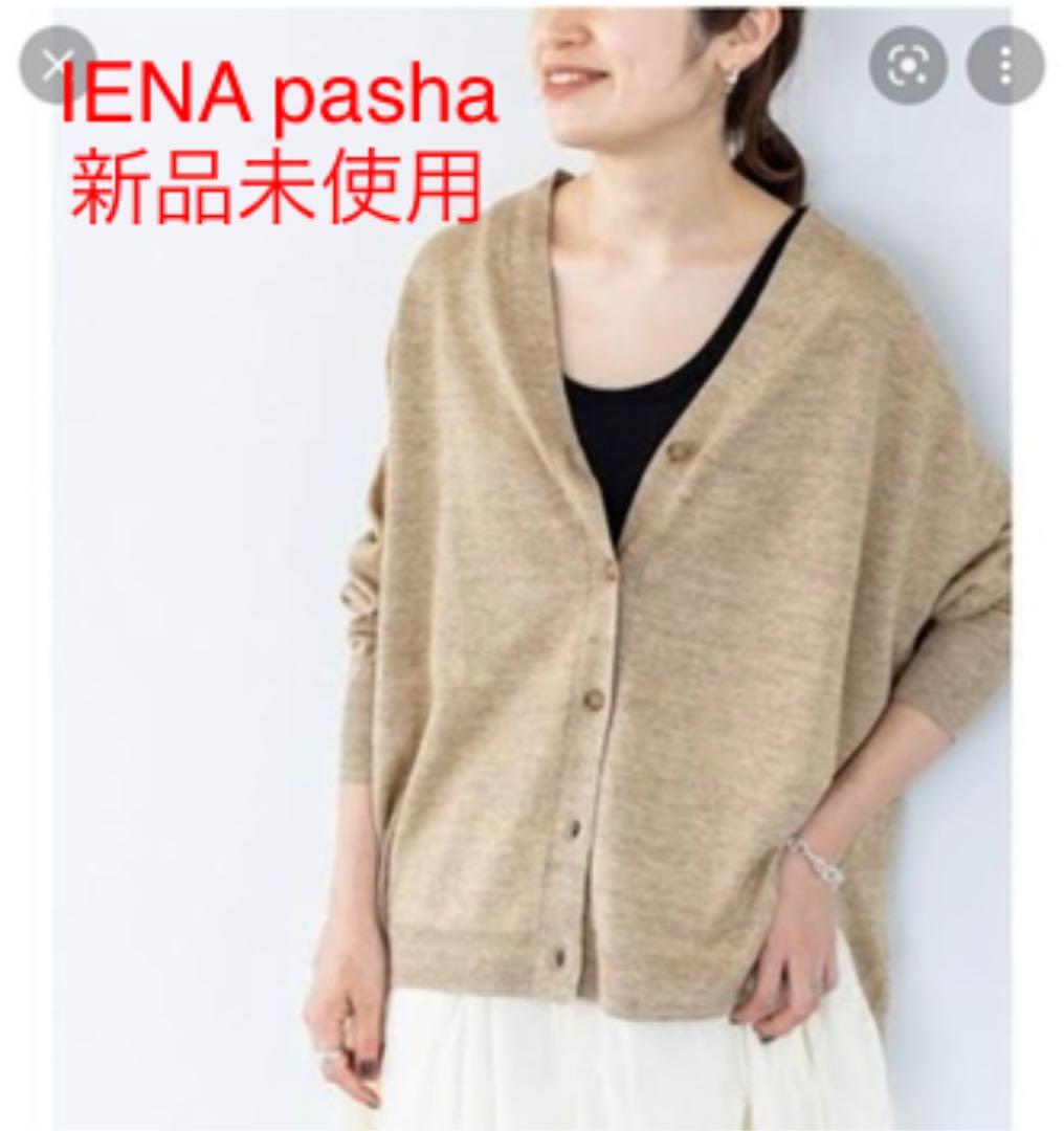 新しい到着 新品未使用 イエナpasha リネンコットンVネックワイド