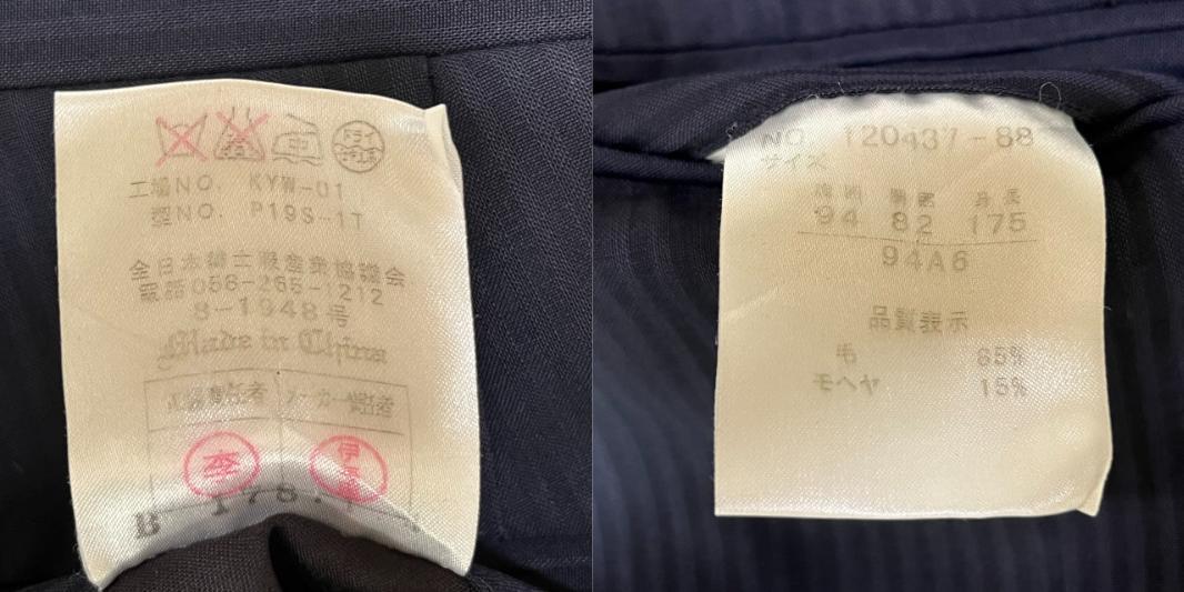 美品 ダンヒル スーツセットアップ ネイビー ストライプ モヘア混 Lサイズ相当