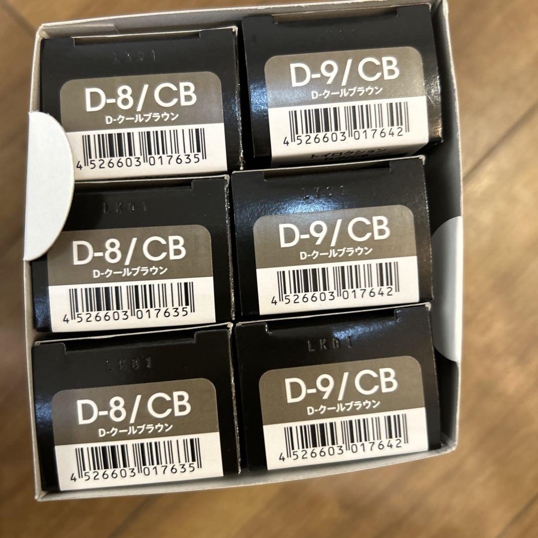 デミ　トイロクション　1本からご購入可能