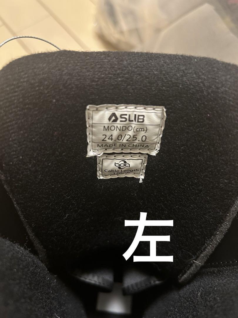 スノーボードブーツ　SLIB 24〜25センチ