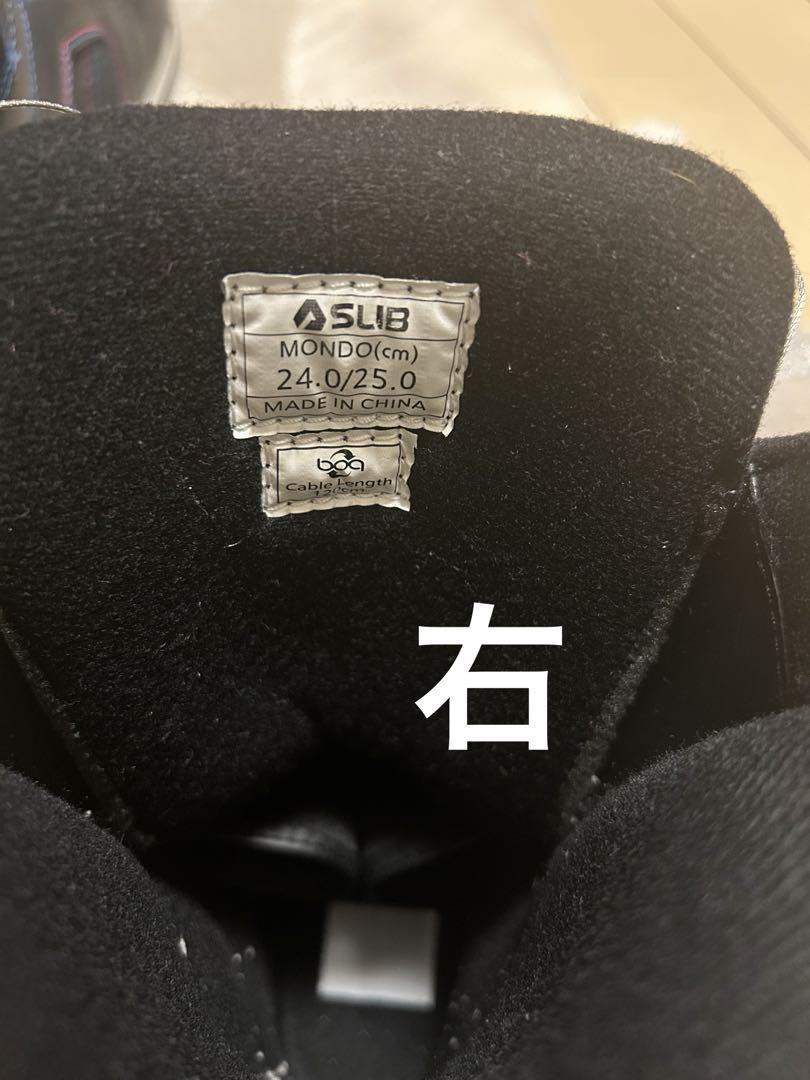 スノーボードブーツ　SLIB 24〜25センチ