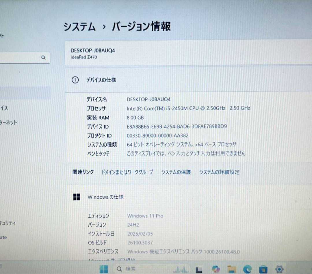 レノボ ノーPC ピンク Corei5 8GB SSD Office 生成AI