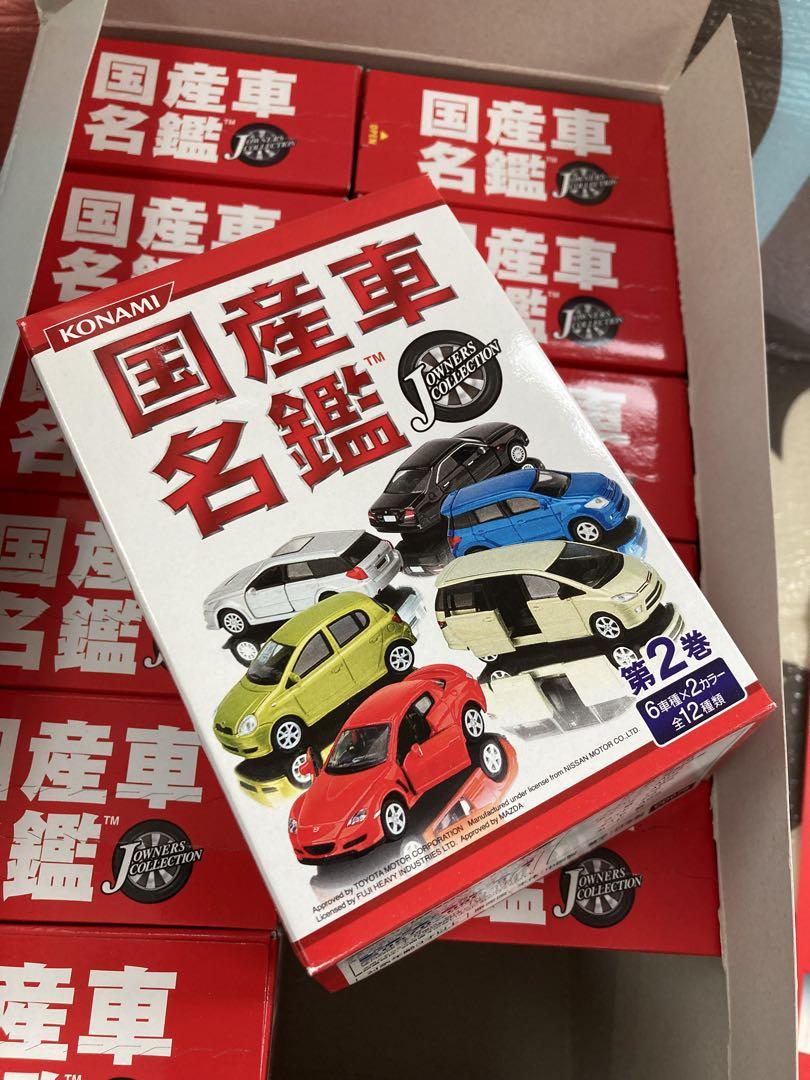 コナミ 国産車名鑑 第2巻 12点セット コンプリート ミニカー POP付き