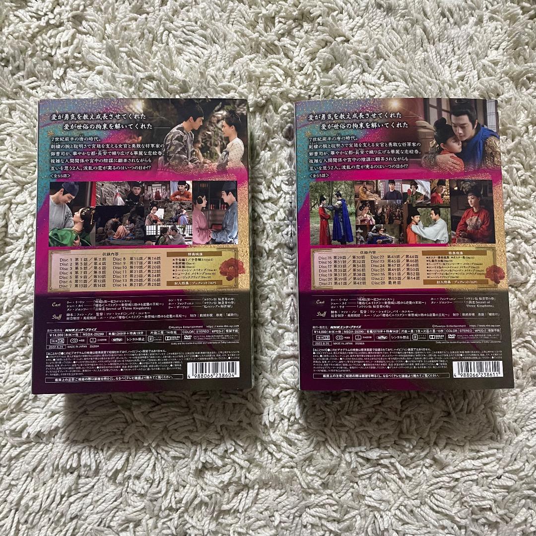 DVDBOX 全55話