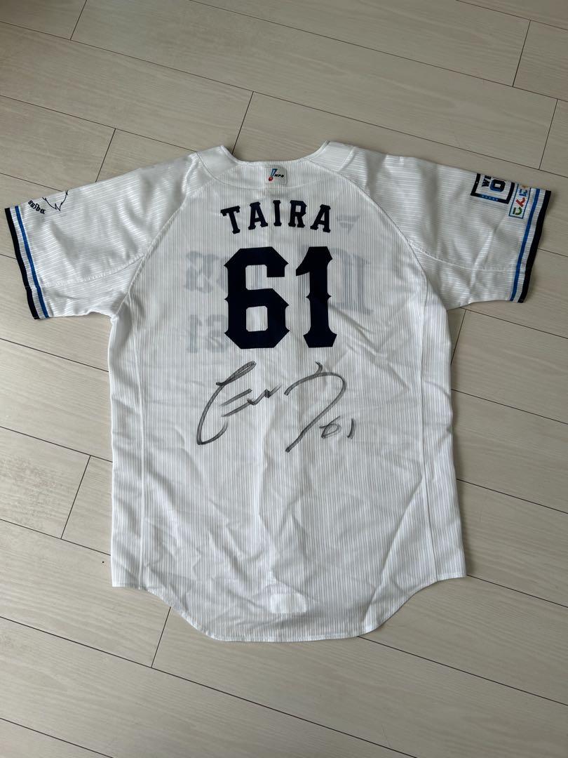 ライオンズ ユニフォーム 61 TAIRA サイン入り