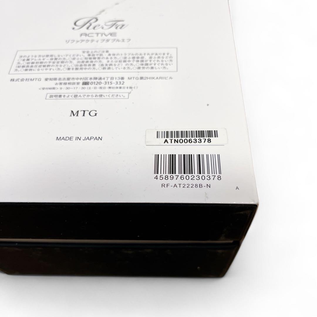 MTG ReFa  ACTIVE WF 　リファ  　忙しい毎日のボディケア用