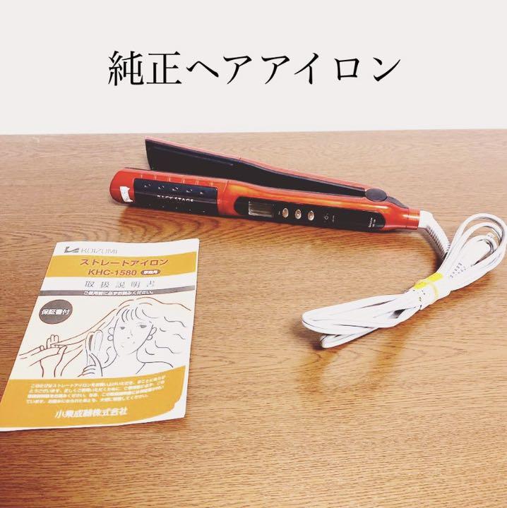 KOIZUMI KHC-1580/D