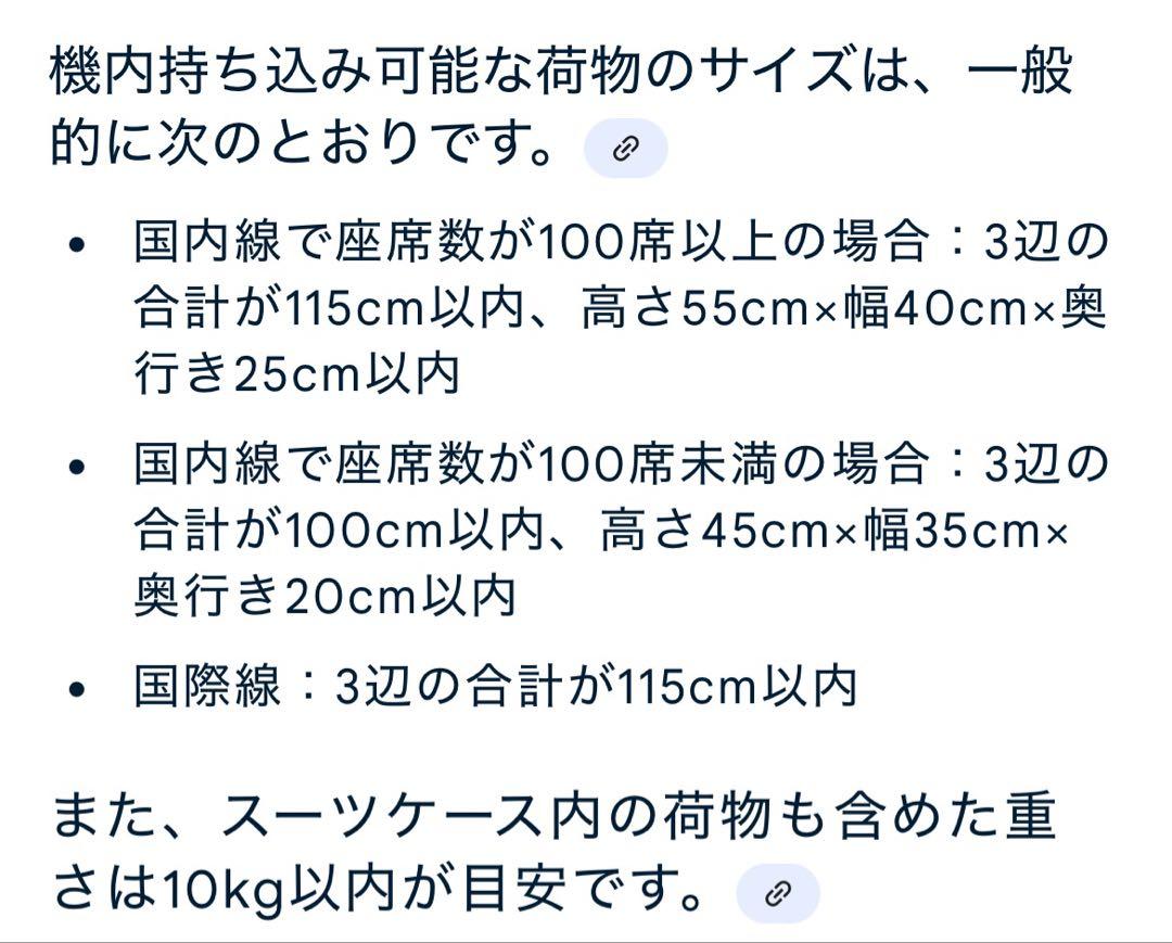 キャリーケース ホルダー付き