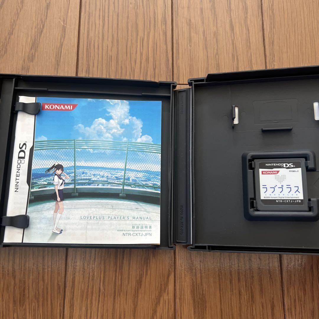Nintendo