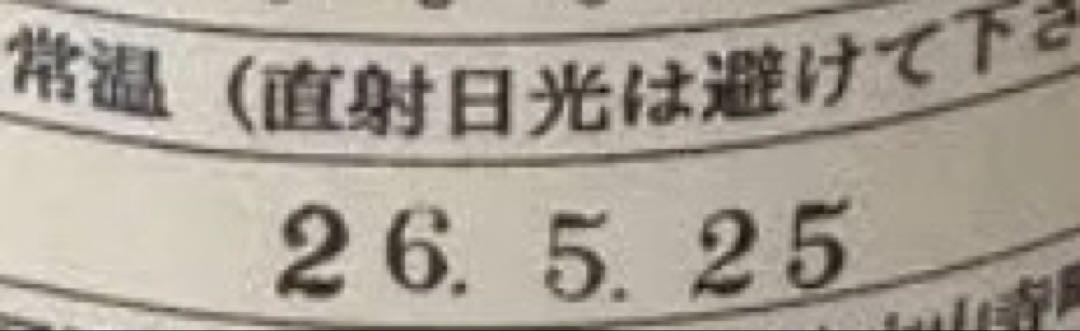 高級 新品 未開封 はちみつ 大山はちみつ 大山 日本みつばち 日本 japan