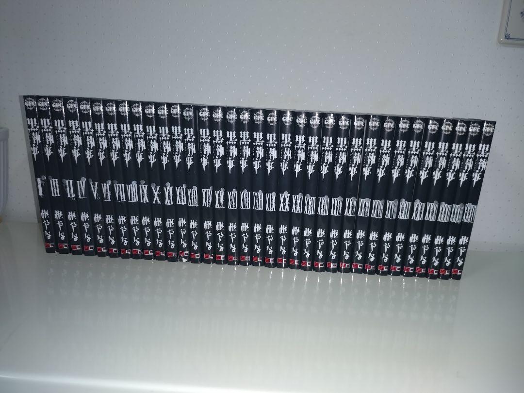 黒執事　全巻セット