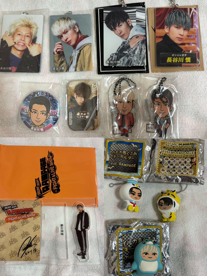 THE RAMPAGE 長谷川慎　ファングッズセット 長谷川慎 グッズセット - メルカリ