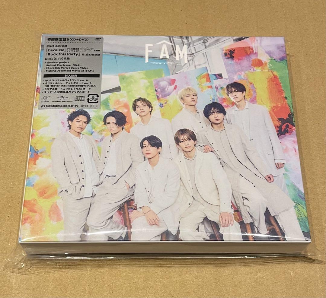 timelesz/FAM 初回限定盤B - メルカリ