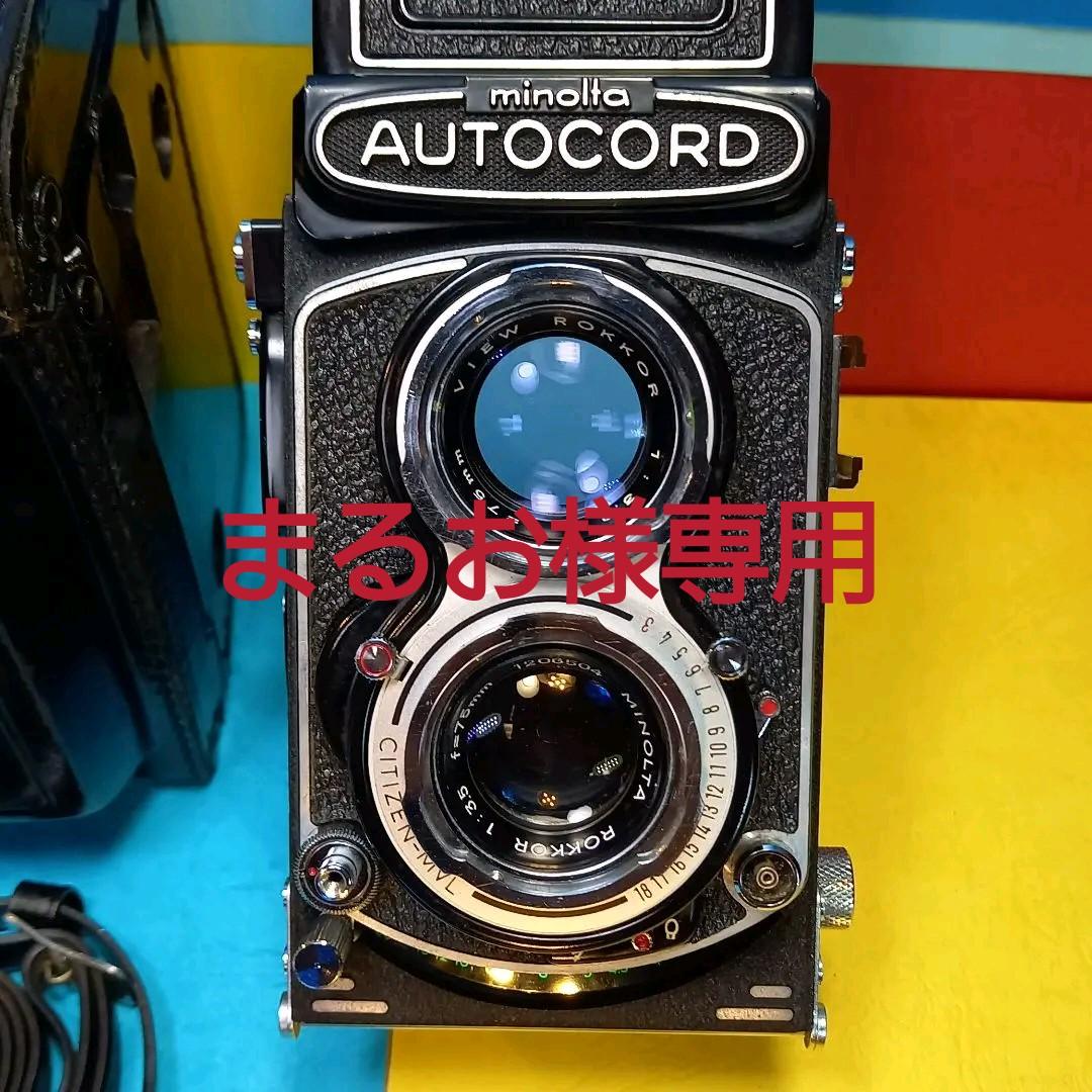 低価格 フィルムカメラ-まるお様専用 MINOLTA AUTOCORD Ⅲ型+リコー モール割引 konica ☀︎ 完動品・実写済 こむ様 EFJ フィルムカメラ フラッシュ有 フィルムカメラ