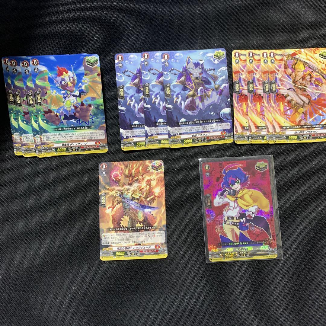 ヴァンガード ヴァージルア　デッキパーツ