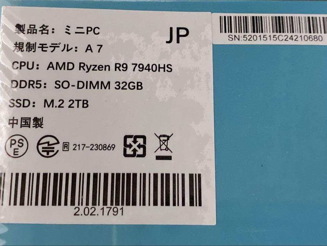 高性能ミニPC GEEKOM AMD Ryzen R9 7940HS