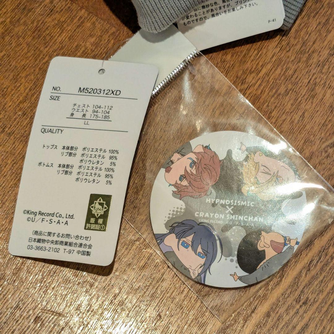 ヒプノシスマイク クレヨンしんちゃん シンジュクディビジョン