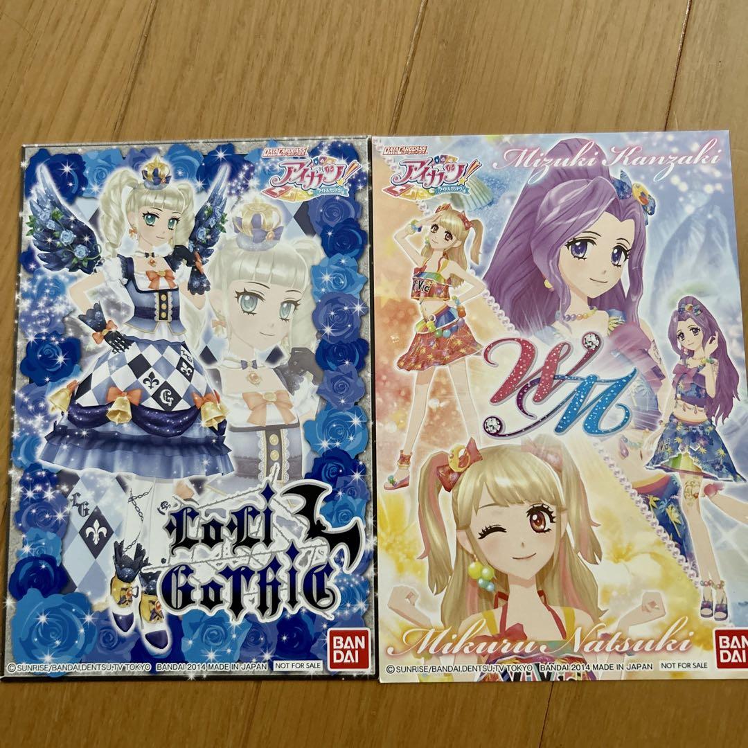 アイカツ ポストカード 神崎美月 夏樹みくる 藤堂ユリカ WM 2014