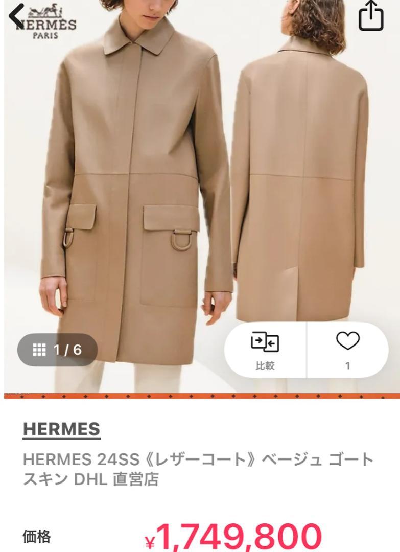 本革