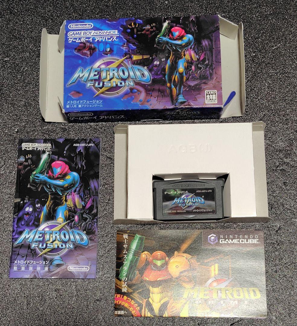 GBA