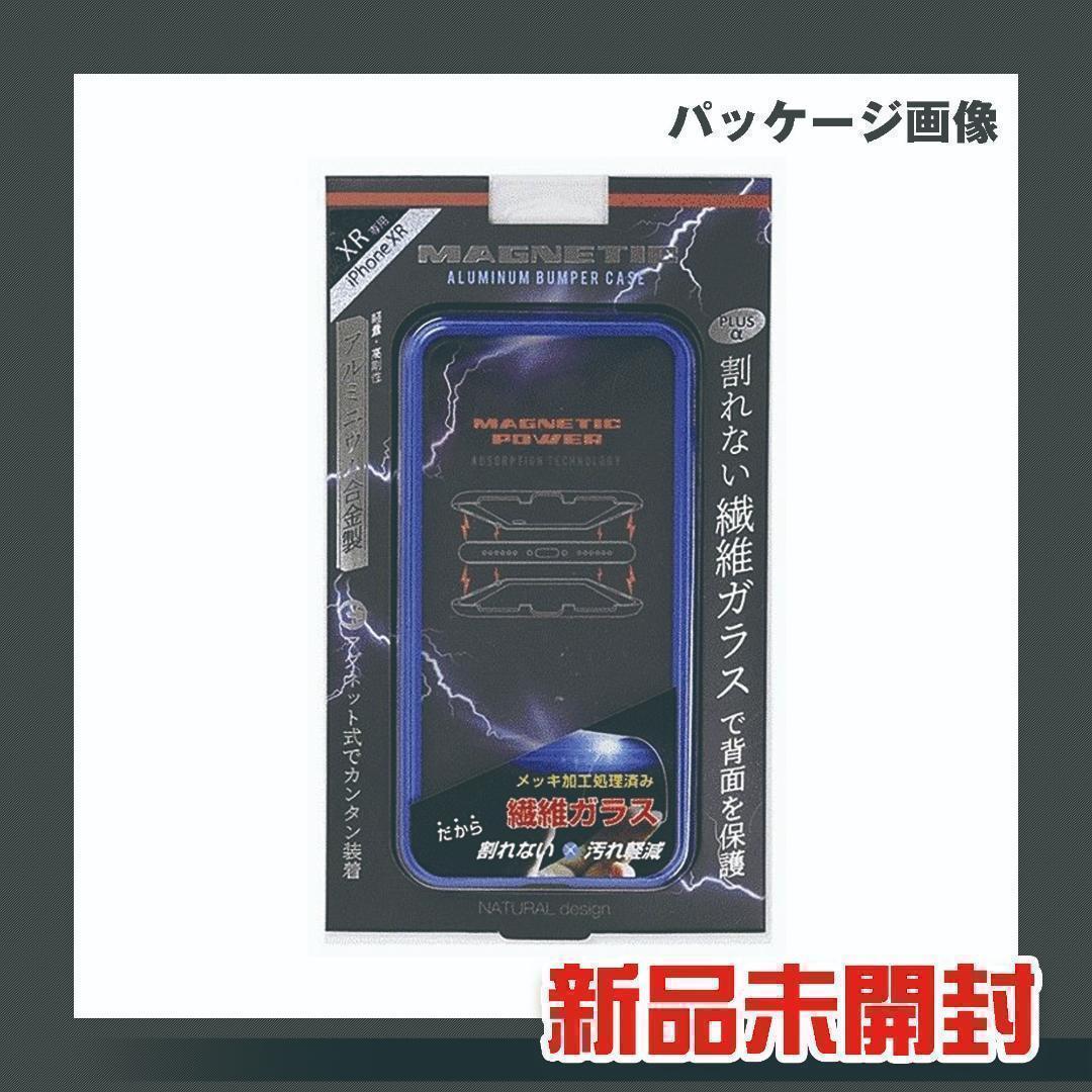 iPhone X XS ハードケース アルミ合金 シルバー 銀/268 - メルカリ