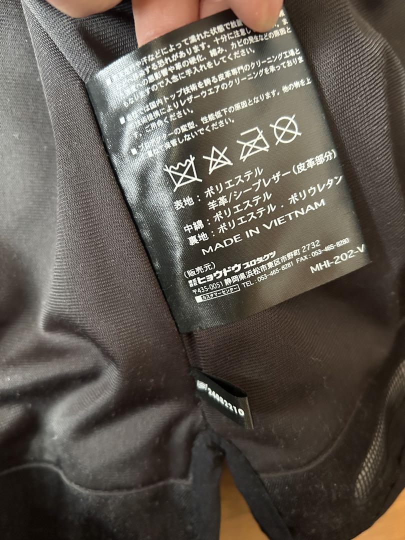 hyod バイクジャケット