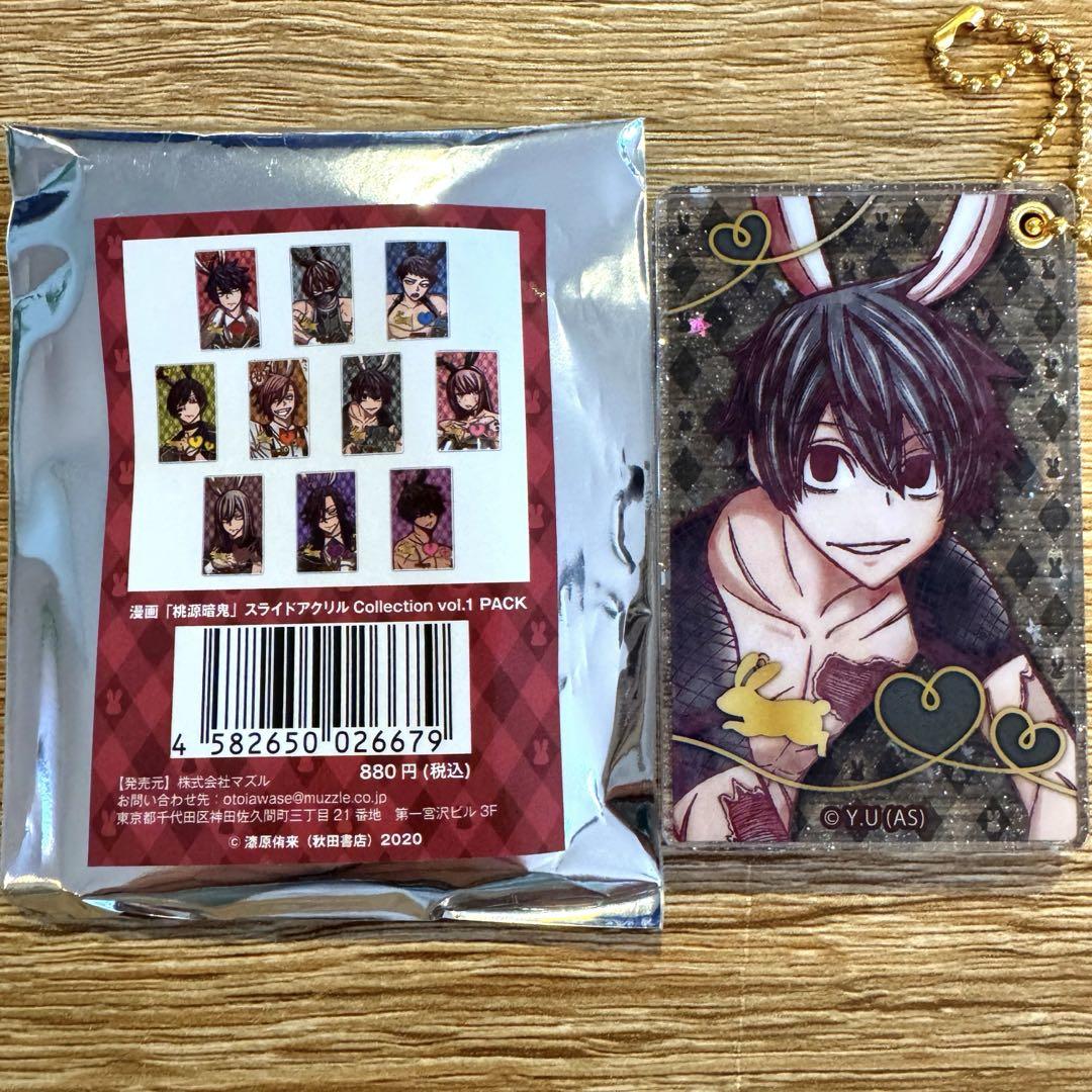 桃源暗鬼 スライドアクリル 淀川 真澄 バニー - メルカリ