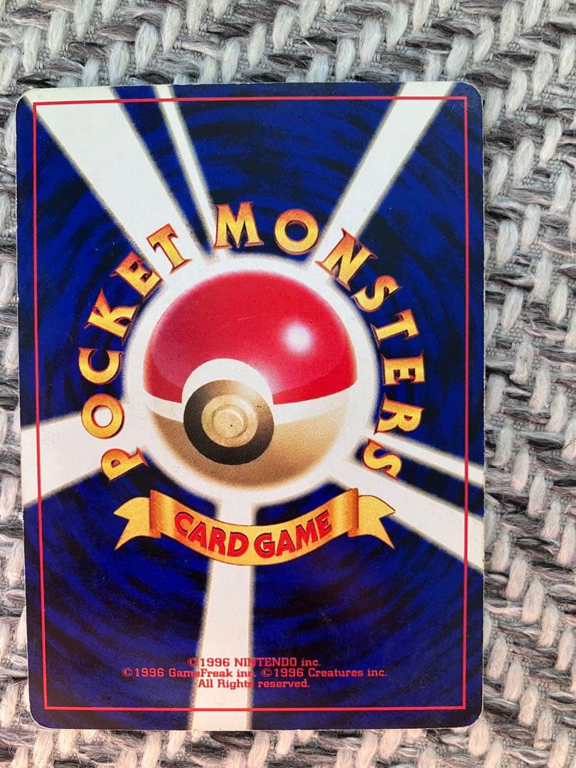 ポケモンカード わるいオクタン 美品 わるいオクタン 状態【A】 旧ポケモンカード - 遊戯屋