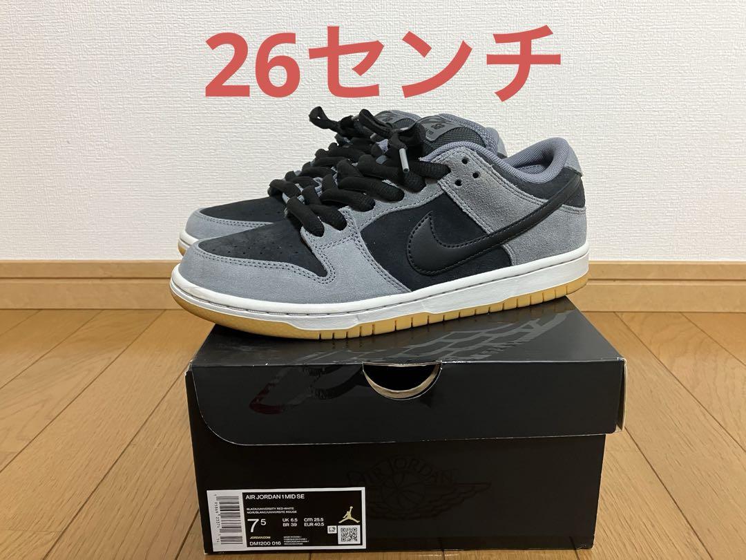 靴 Nike SB Dunk Low Pro Smoke Grey