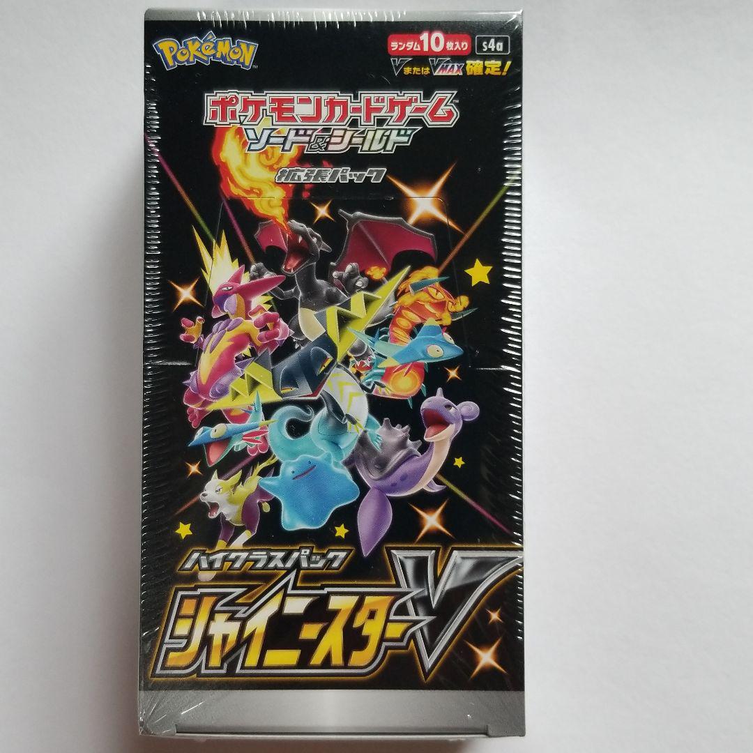 トレーディングカード シャイニースターV1BOX新品未開封シュリンク付き