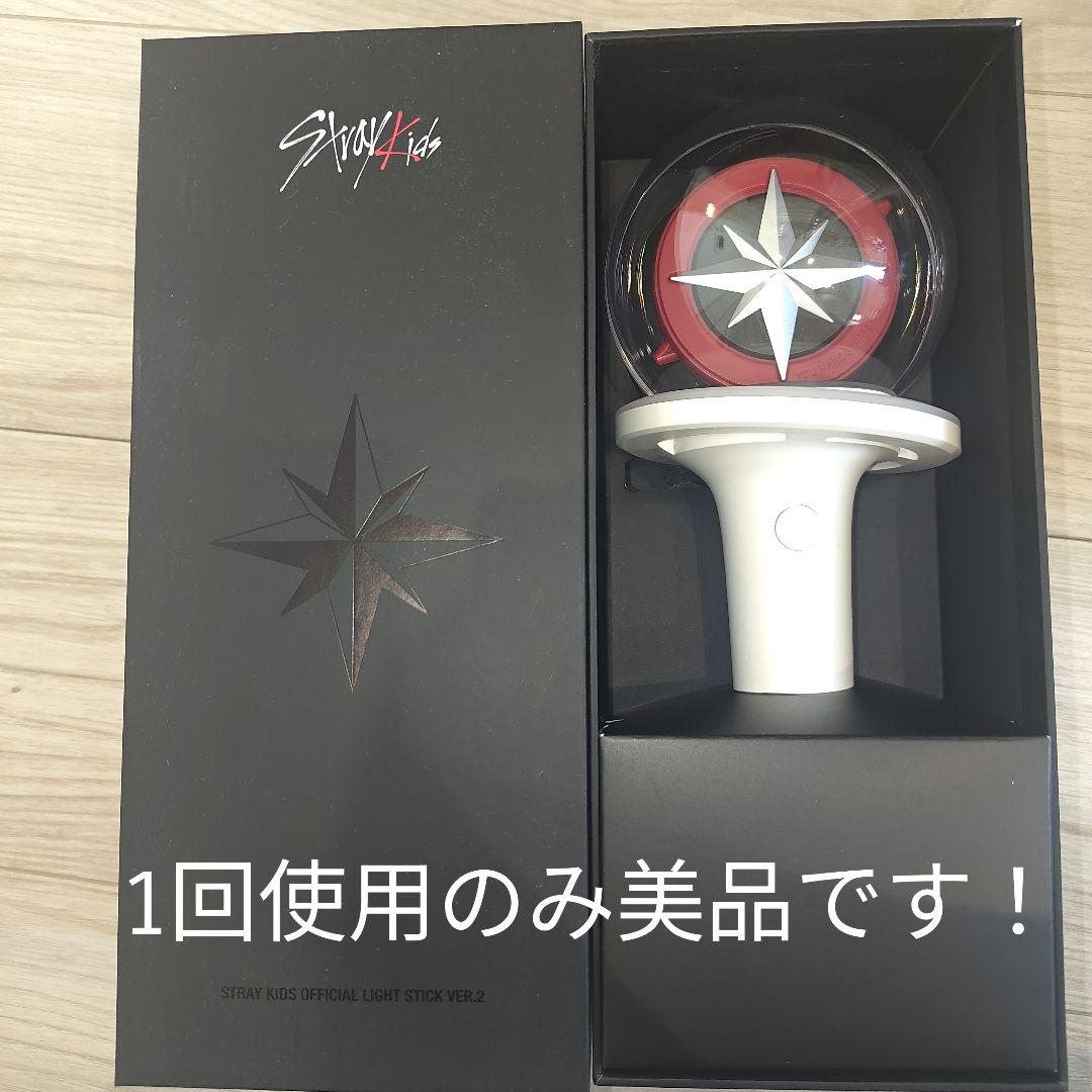 限定ストラップ付きStray Kids オフィシャルライトスティック