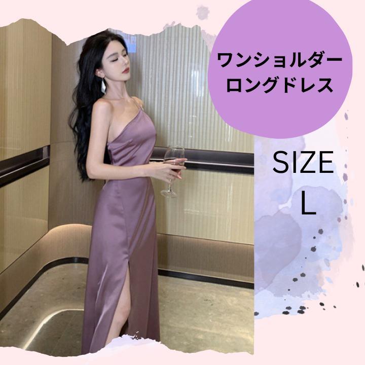 公式通販サイト - ファッション 通販 ワンショルダー ロングドレス サテン グレーパープル パーティー スーツ・フォーマル・ドレス