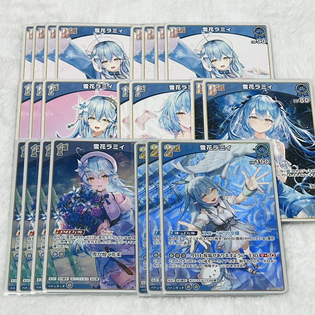 ホロライブ　ホロカ　雪花ラミィ　デッキ ホロカ】ラミィ単のデッキレシピと回し方 | ホロカ攻略ギルド