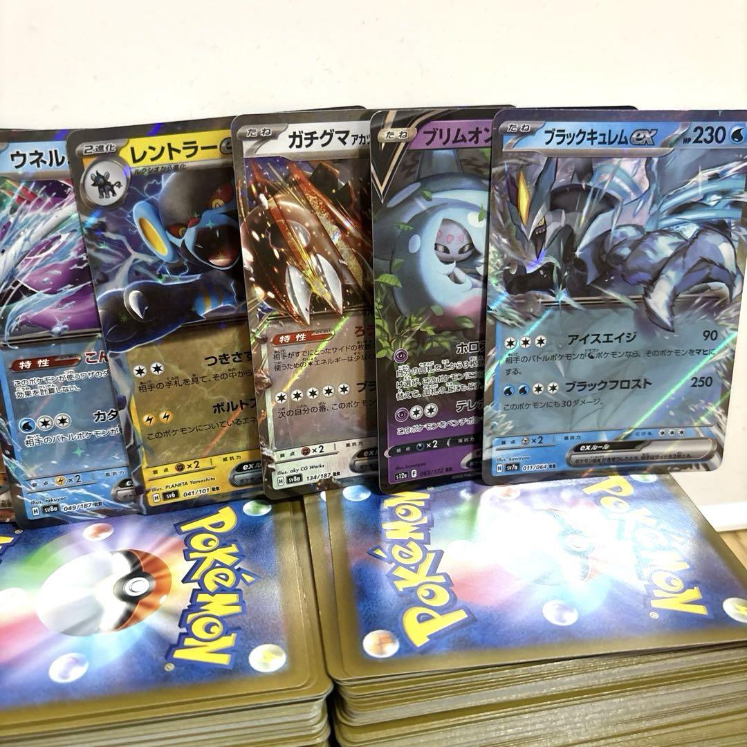 ポケモンカード AR EX ACE 等 汎用カード等まとめ売り - メルカリ