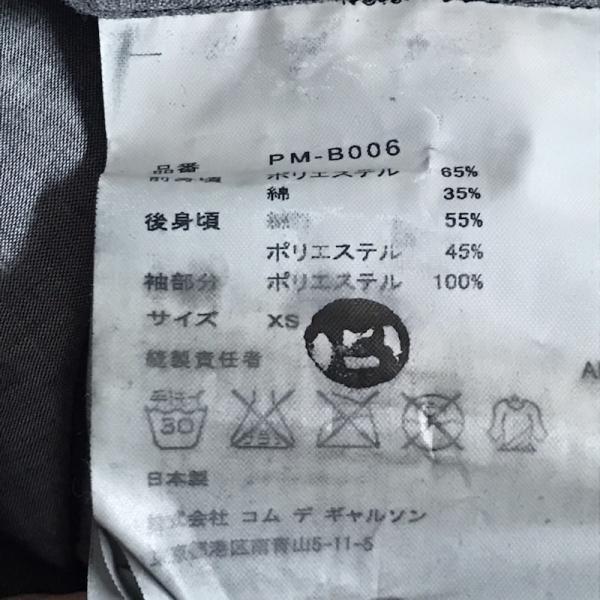 HOT人気 コムデギャルソンオムプリュス長袖切替シャツ ドッキング XS10024541 oij8Q-m42810537155 全国無料