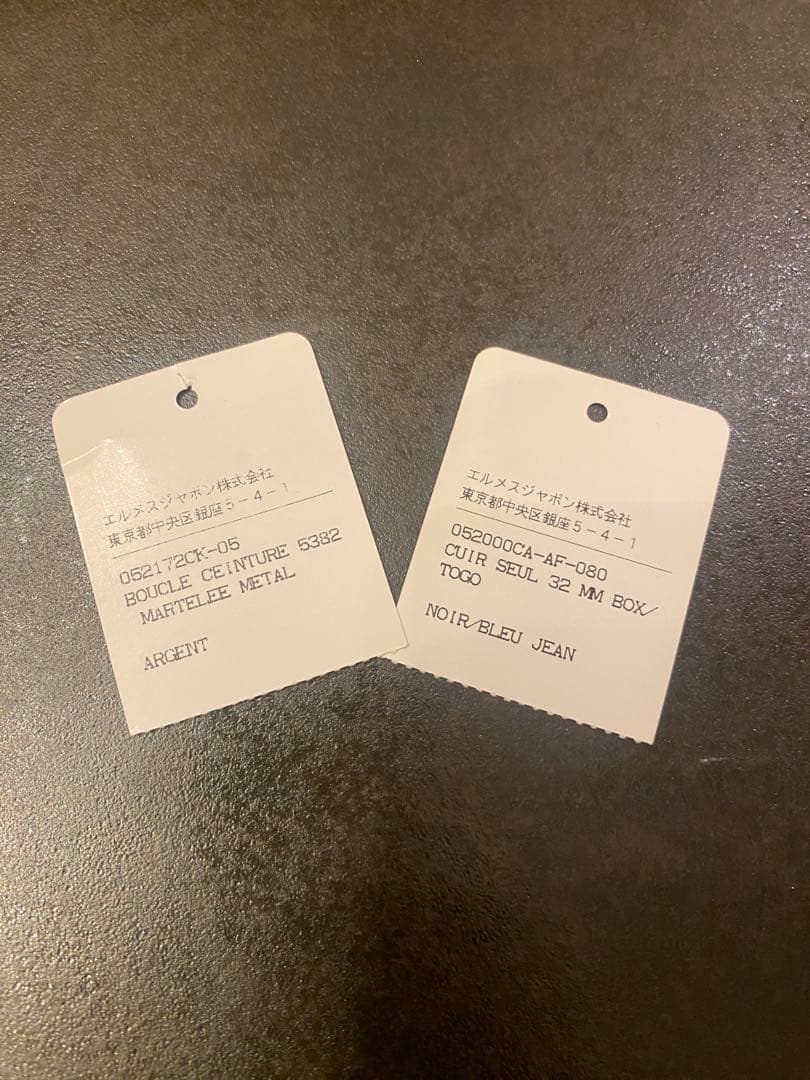 HERMESリバーシブル ベルト 32mm ブルージーン Hバックル(マルテレ) HERMESリバーシブル ベルト 32mm ブルージーン Hバックル(マルテレ)