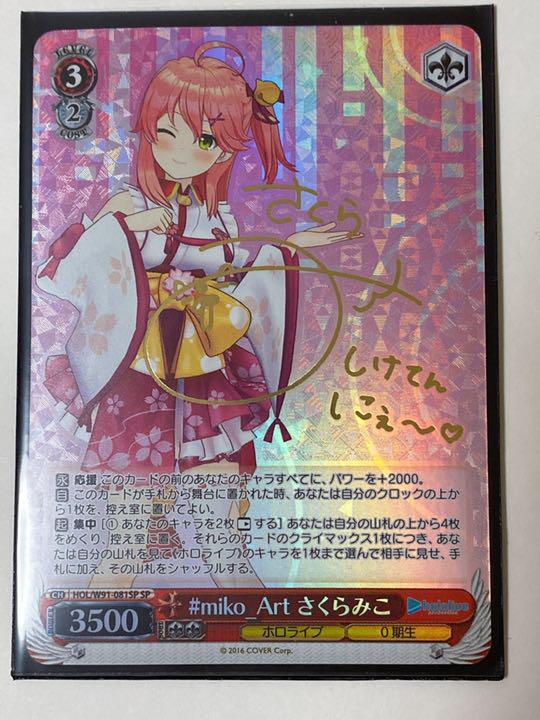 感謝価格 ヴァイスシュヴァルツ SP サイン dopf.ui.ac.id 感謝価格 ヴァイスシュヴァルツ SP サイン dopf.ui.ac.id