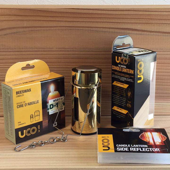 UCOキャンドルランタン 真鍮ブラス 付属品セット