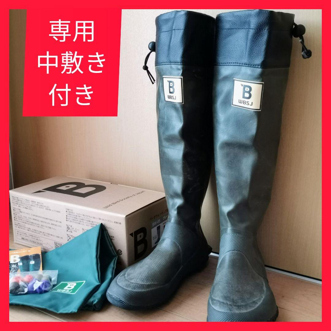 高評価なギフト 美品 日本野鳥の会 長靴中敷きセット S パッカブル レインブーツ pojoaju.org.py 高評価なギフト 美品 日本野鳥の会 長靴中敷きセット S パッカブル レインブーツ pojoaju.org.py