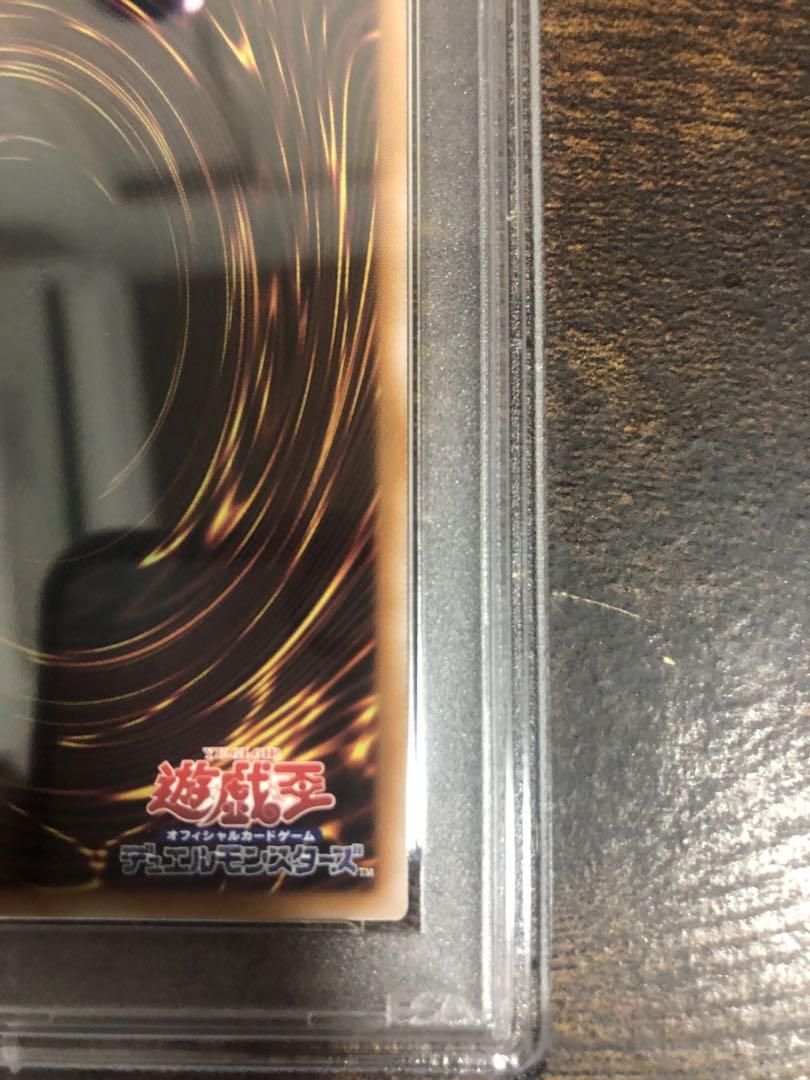 遊戯王 アナザーバースドラゴン 25th シークレット PSA10