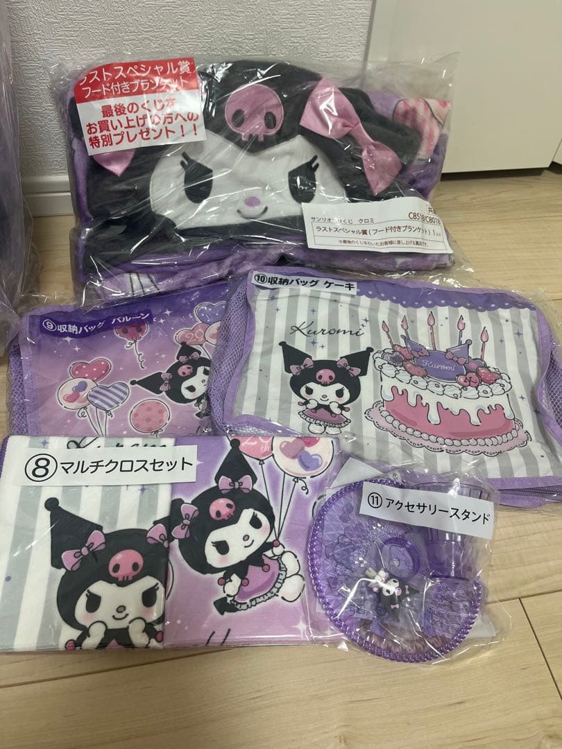 クロミちゃんくじ全種類+ラストワン賞 クロミちゃんくじ全種類+ラストワン賞 - メルカリ