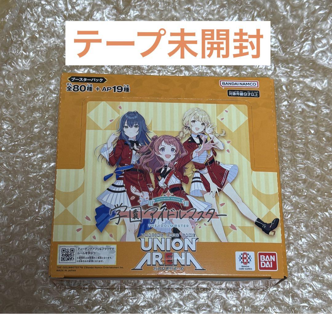UNION ARENA 学園アイドルマスター ※未開封 1BOX テープ付き