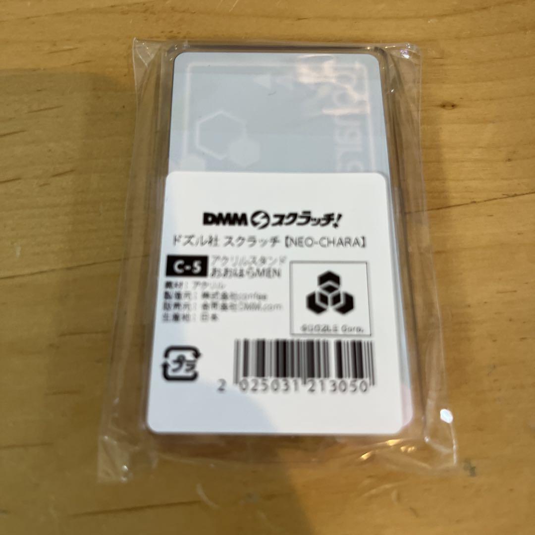 ドズル社 DMMくじ まとめ売り - メルカリ