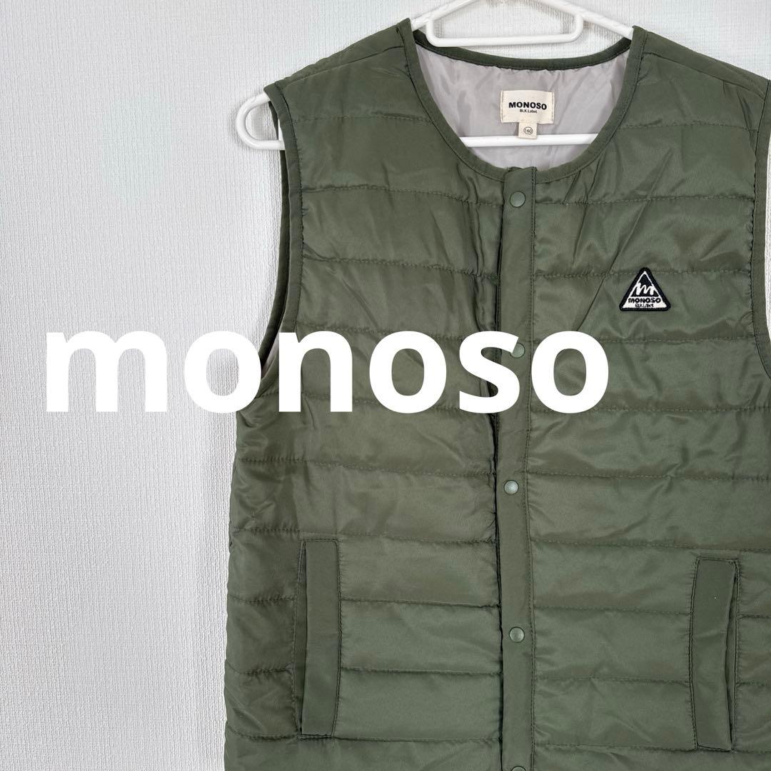 monosoオリーブグリーン ダウンベスト 160cm - メルカリ