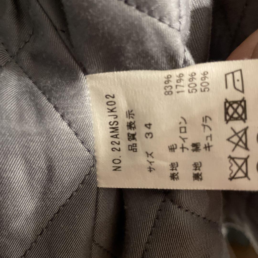 シンゾーン THE SHINZONE  SHAGGY CHECK JACKET