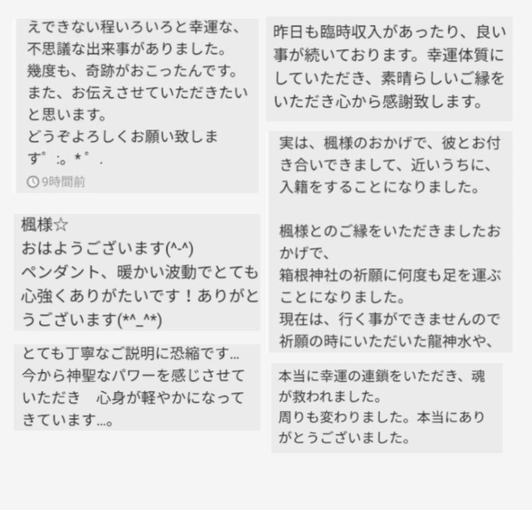 お得セール 個数限定 願いが叶う 幸運 お守り a0JoX-m42820321172 奇跡と幸せを呼ぶ ココペリ御霊大精霊 豊富な人気SALE