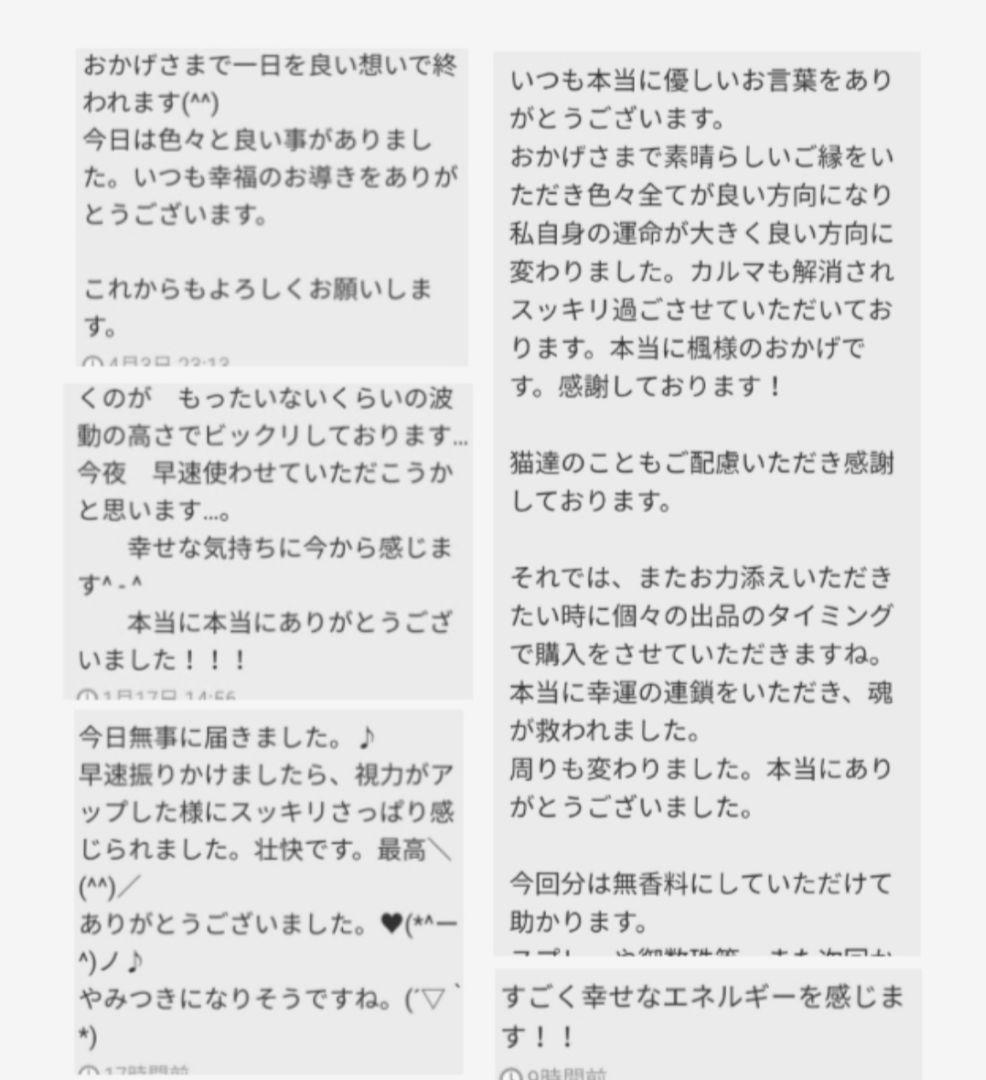 お得セール 個数限定 願いが叶う 幸運 お守り a0JoX-m42820321172 奇跡と幸せを呼ぶ ココペリ御霊大精霊 豊富な人気SALE