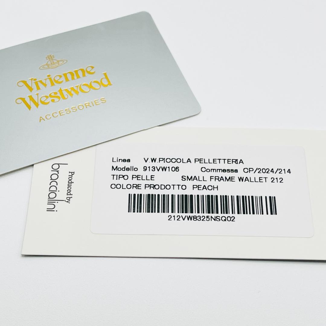 新品 未使用 Vivienne Westwood 折財布 ピンク がま口 人気