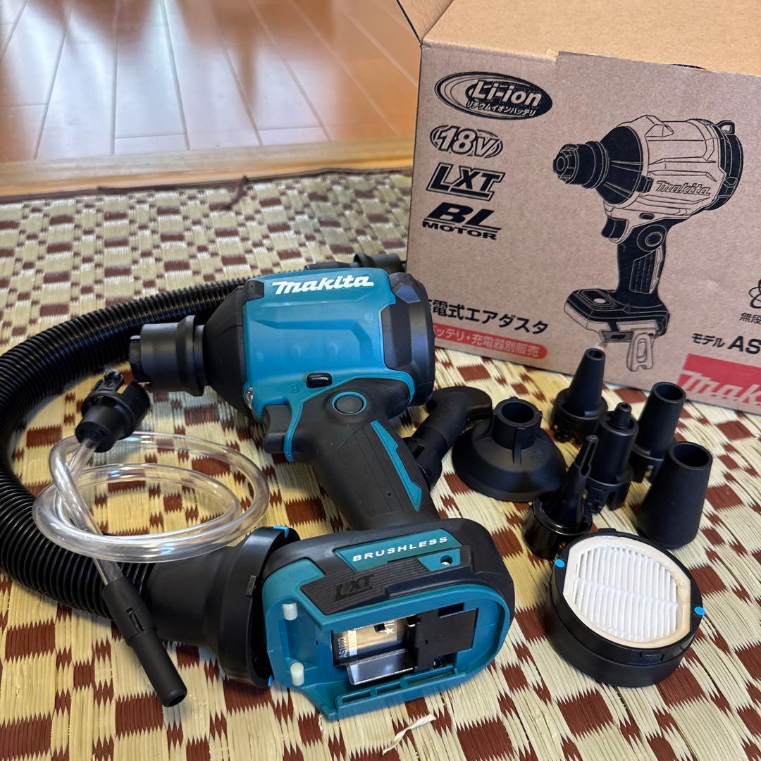 Makita 18V LXT ブラシレス集塵機　AS180DZ