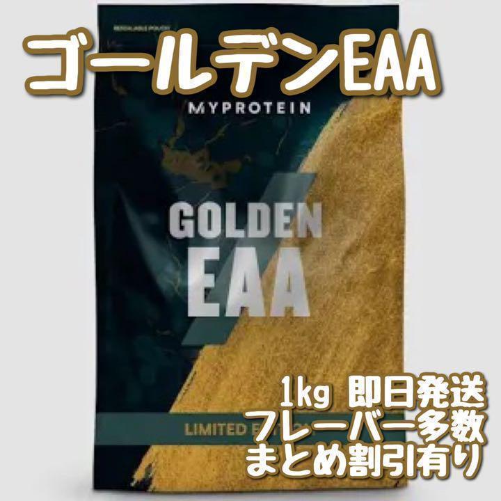 炎魔様専用 EAA 2点セット 炎魔様専用 EAA 2点セット